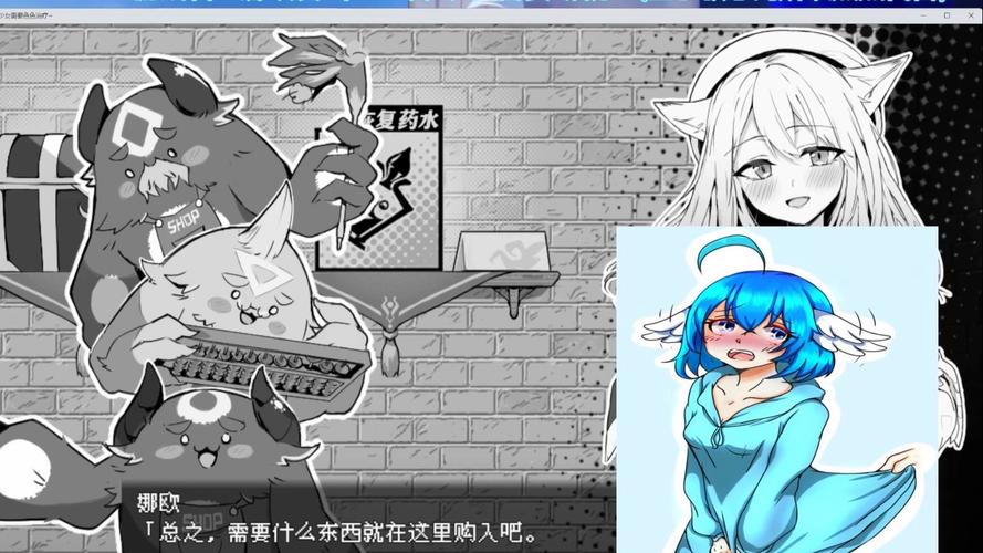 异世界与兽娘姐姐的生活游戏:官网入口及游戏下载地址