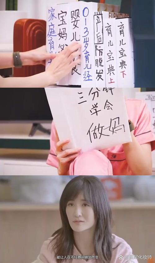 妈妈的转变:最新版本告诉你原因所在