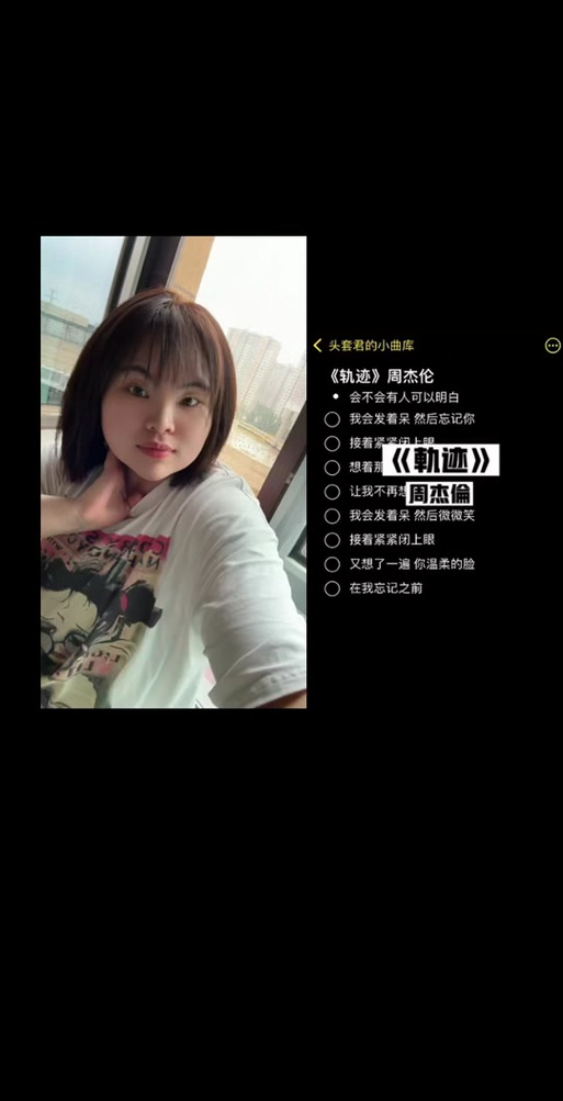 寻找她是你的朋友吗?更新地址,追更不再迷路!