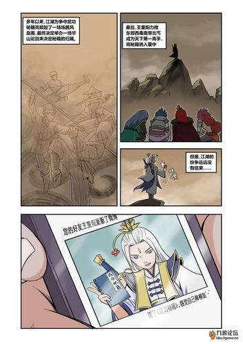 腐化杨过游戏:值得一玩吗?玩家评价汇总