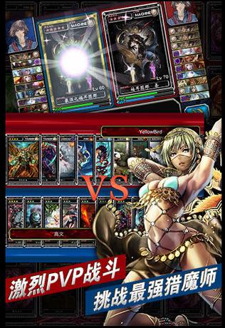 魔物狩猎者汉化版：最新更新内容深度解析及玩家评价