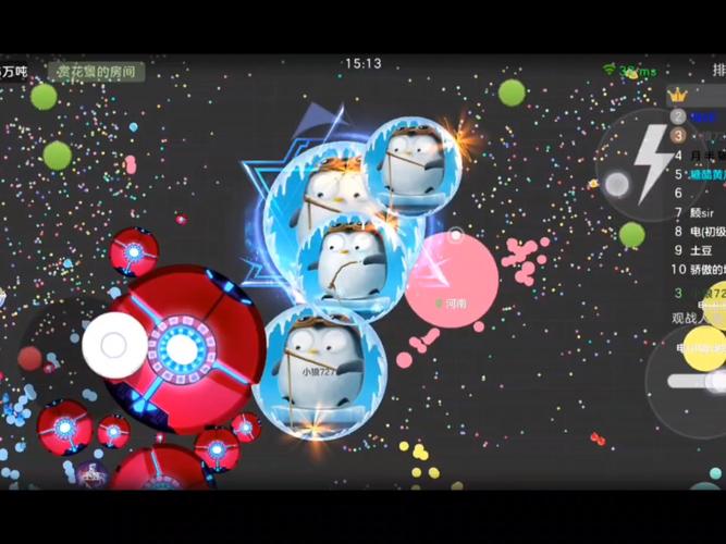 最新混球游戏下载地址,公众号直接获取!