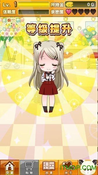 偶像女友下载地址:在哪下载正版偶像女友游戏?