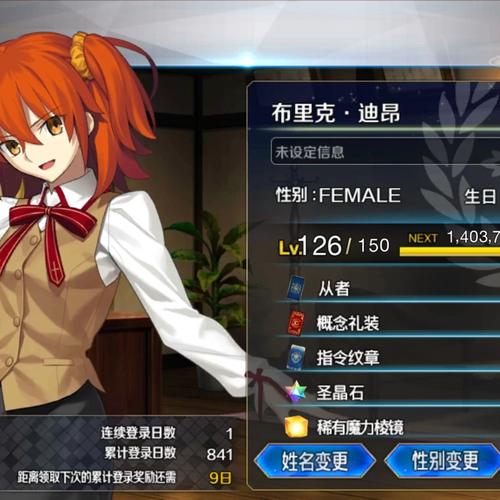 如何下载圣骑士大人与魅魔从者安卓游戏?快速上手指南