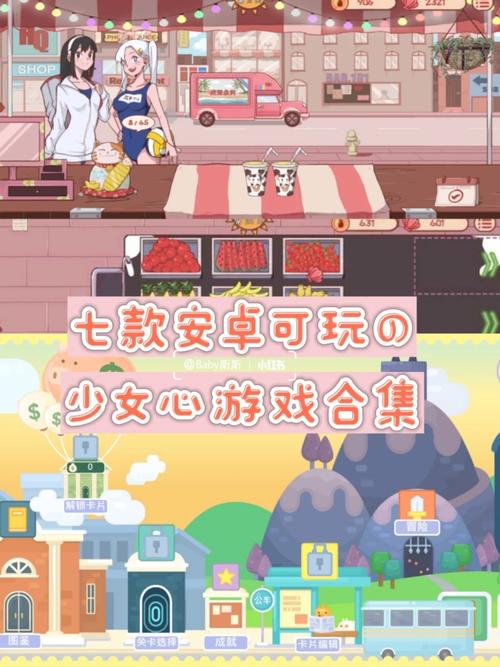 好玩的病房轶事合集安卓：精彩视觉小说等你体验