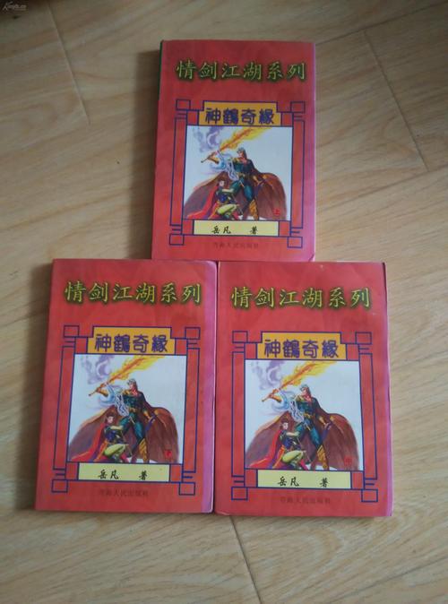 武侠小说官方正式版下载最新版：畅游江湖，侠义人生