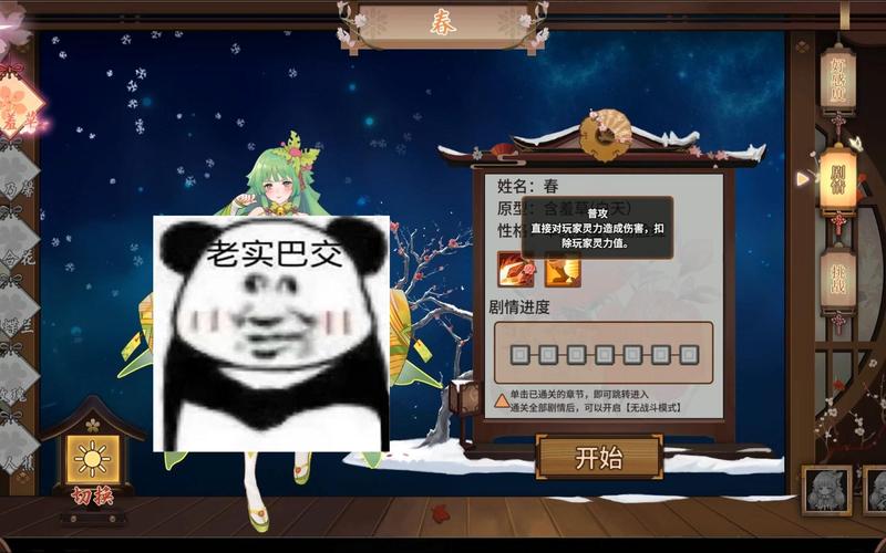 捉妖物语2官方网站:新手玩家必备的游戏下载和攻略