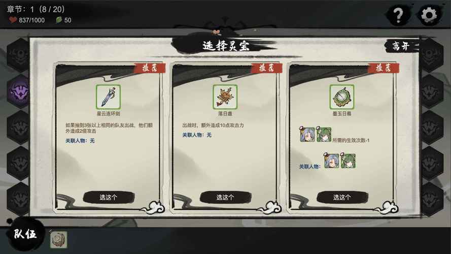 快速找到你想要的九霄风云录版本:版本大全推荐