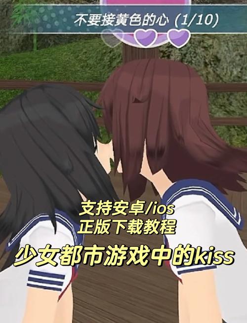 女孩收藏家汉化版下载：免安装PC游戏，轻松上手