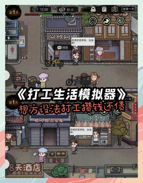 安卓游戏为了当上家主：体验不一样的家主生活