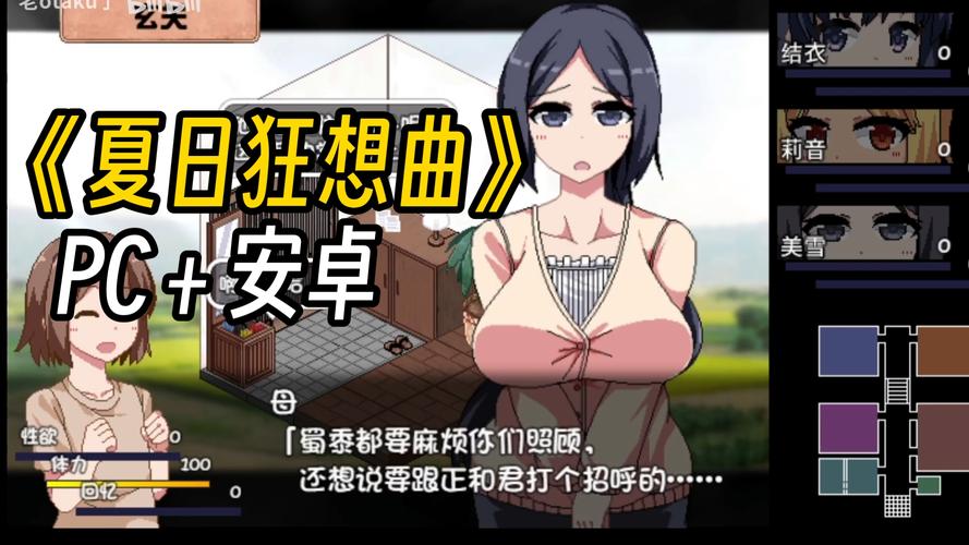 隔壁老王游戏官网入口：下载地址及游戏玩法介绍