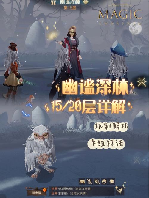 践踏之塔9层最新版本攻略分享,轻松通关第九层!