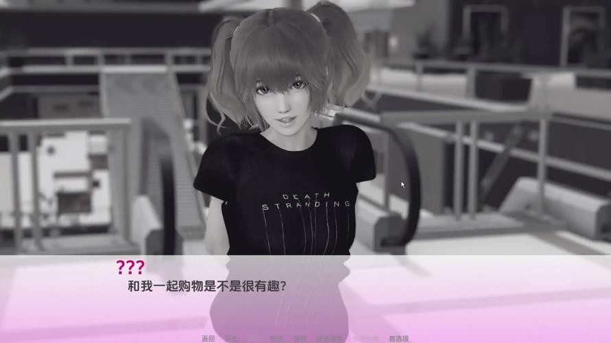 想玩自大辣妹家庭教学游戏?这里有下载!