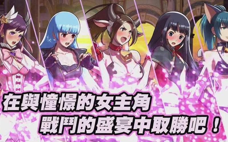 全女格斗同人官网大全：各种版本任你挑选