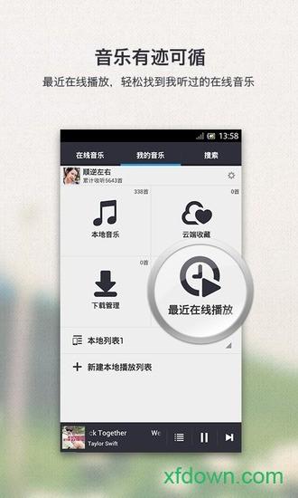 如何处理安卓手机收到的神秘电子邮件?