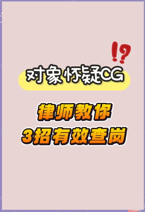 怀疑女友出轨？安卓手机定位追踪方法