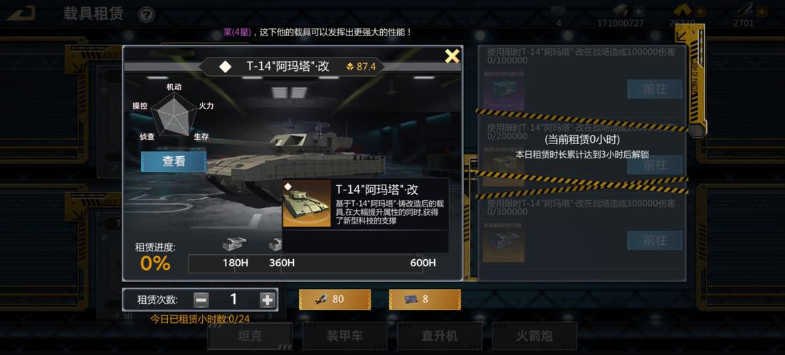 克拉罗罗最新版本更新内容：新增了什么？