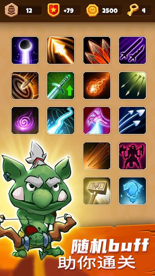 横刀夺爱的勇者安卓下载：精彩游戏等你体验