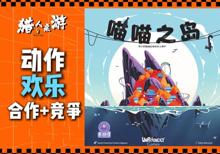 喵喵岛3游戏官网入口,新手玩家必看游戏攻略