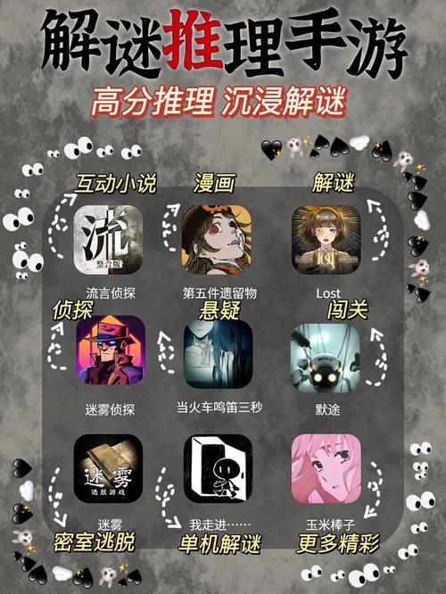 真红玛瑙安卓汉化：沉浸式剧情，不容错过！