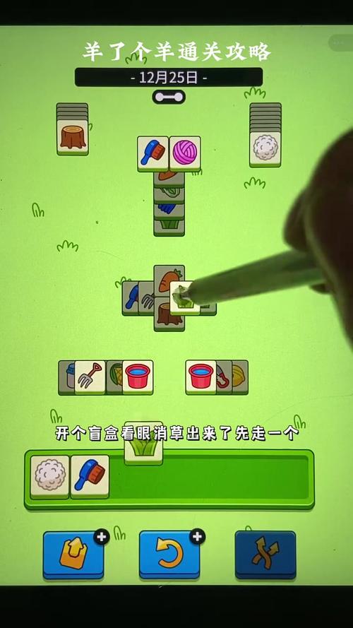 剪羊羊官网入口:快速进入游戏世界,畅玩精彩内容