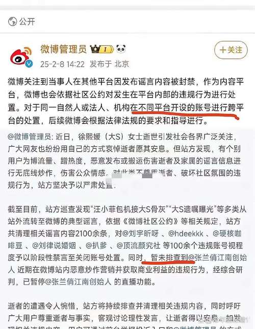小逗逗官网：回应网络争议，致歉声明全文解读