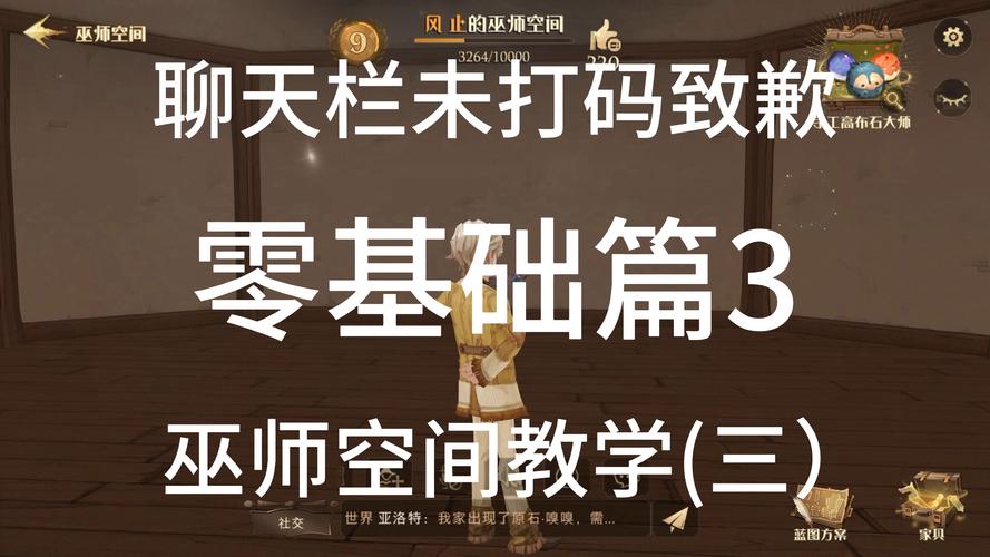 巫师的悖论游戏攻略:挑战高难度关卡的实用技巧