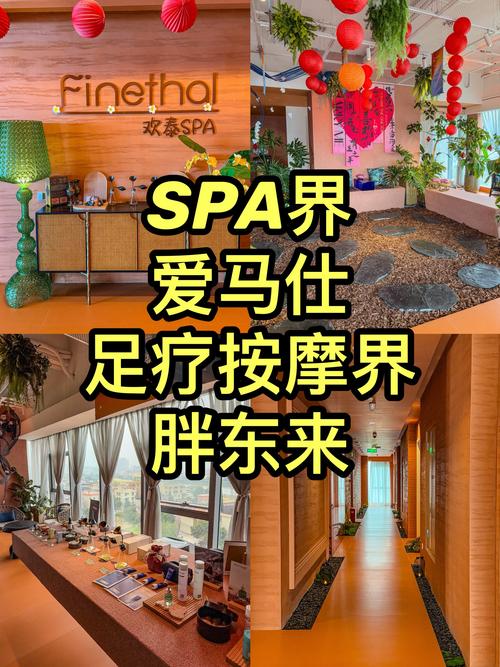 按摩沙龙大亨官方网站：轻松经营你的专属按摩帝国