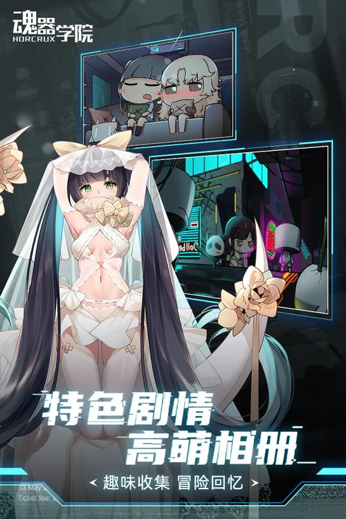 恋与经纪人安卓汉化版：超多剧情等你解锁