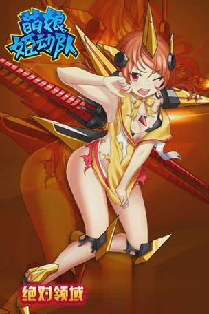 二次元萌娘大乱斗官网：精彩战斗，萌娘云集，等你加入！