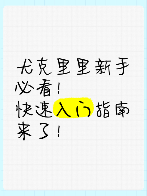 想玩斯拉特福德绅士游戏？这份新手入门指南必看！
