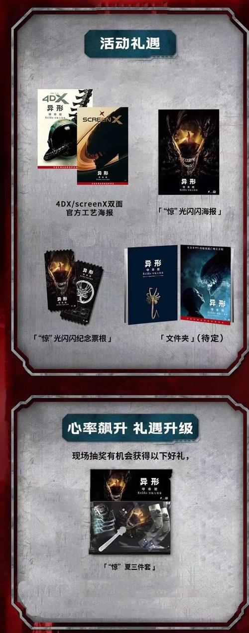 异形探索下载地址大全:安卓/IOS版下载入口