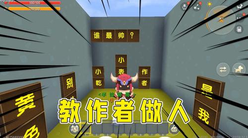 打工人张伟游戏官网:休闲解密,轻松闯关!