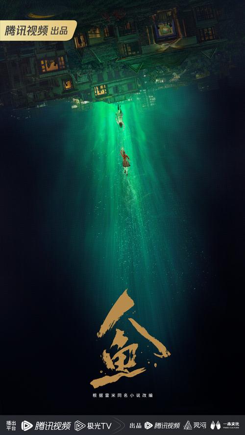 木里人鱼最新版本号是多少?高清美图大放送!