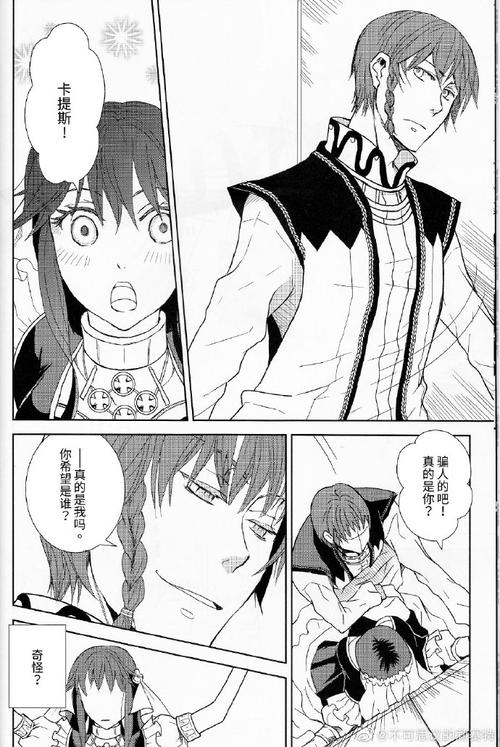 急速了解梅麻吕姐妹汉化版最新更新，所有内容都在这里！