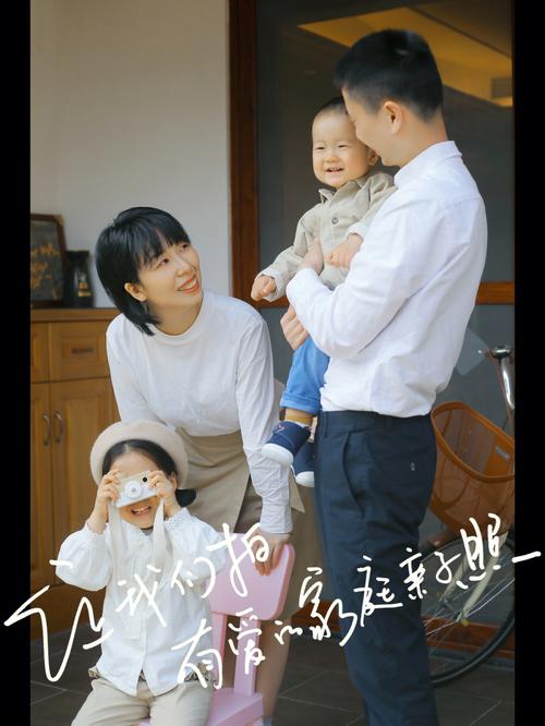 手机看家有儿女2完结版?安卓用户看这里!