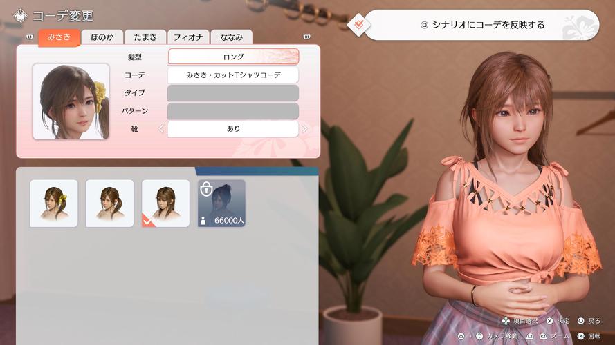 维纳斯璀璨假期安卓版:和六位少女的甜蜜约会