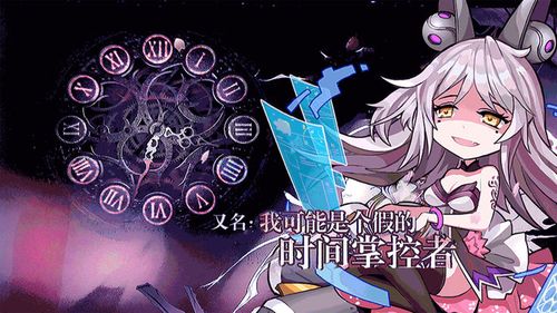 精美画面RPG:灵岛传说安卓版等你来战