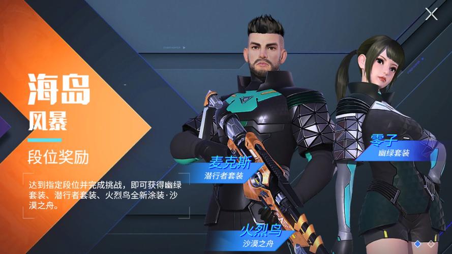 沙漠潜行者V0.17游戏体验分享:轻松休闲的游戏乐趣