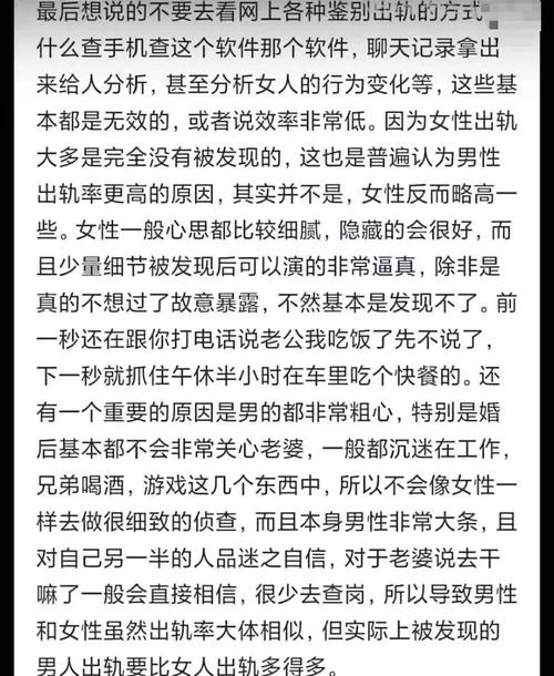 女友出轨证据下载地址，真相只有一个！