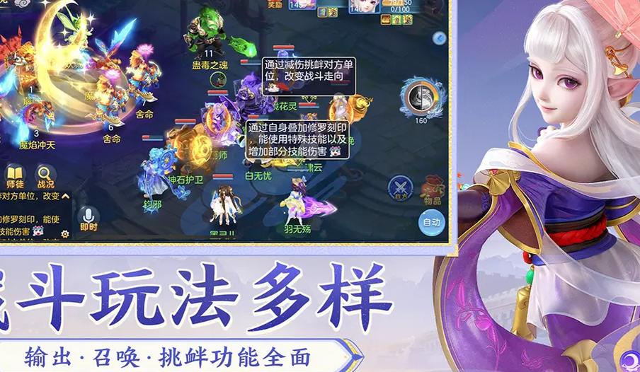 Nukitashi1杨过游戏下载地址及新手入门指南