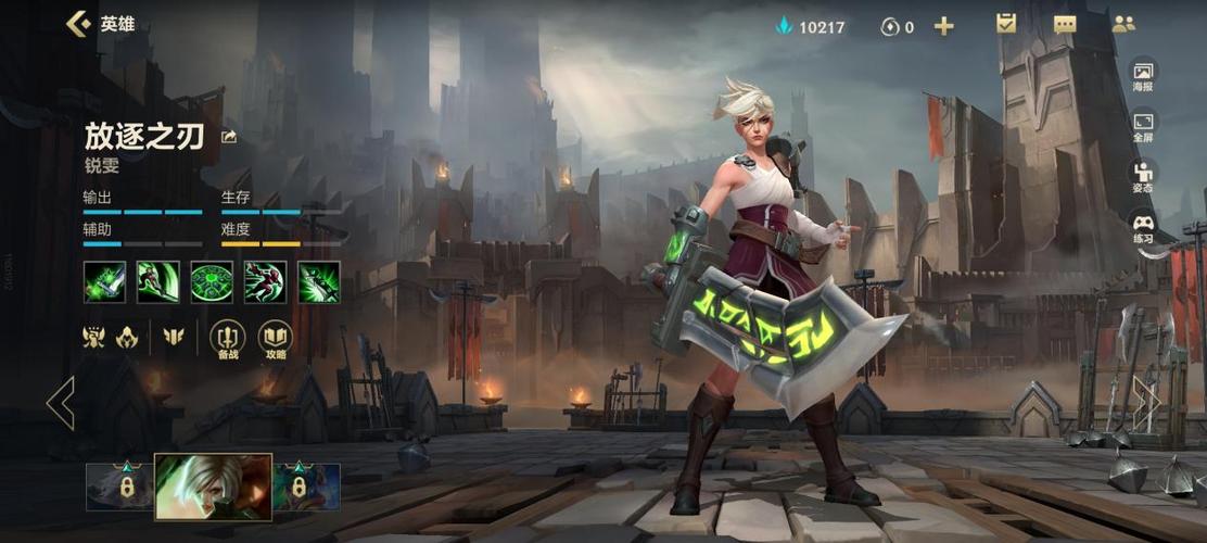 火爆手游锐雯的异界之旅安卓下载，免费畅玩！