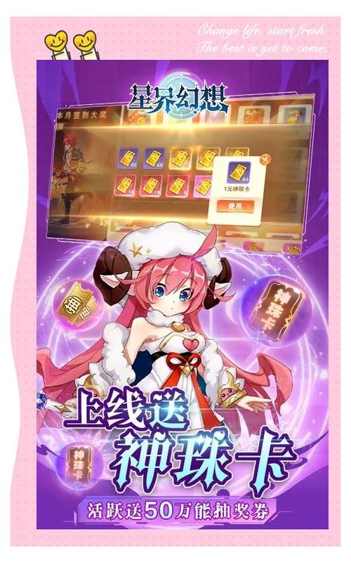 异世界回想游戏官网：进入奇幻异世界，开启你的冒险之旅！