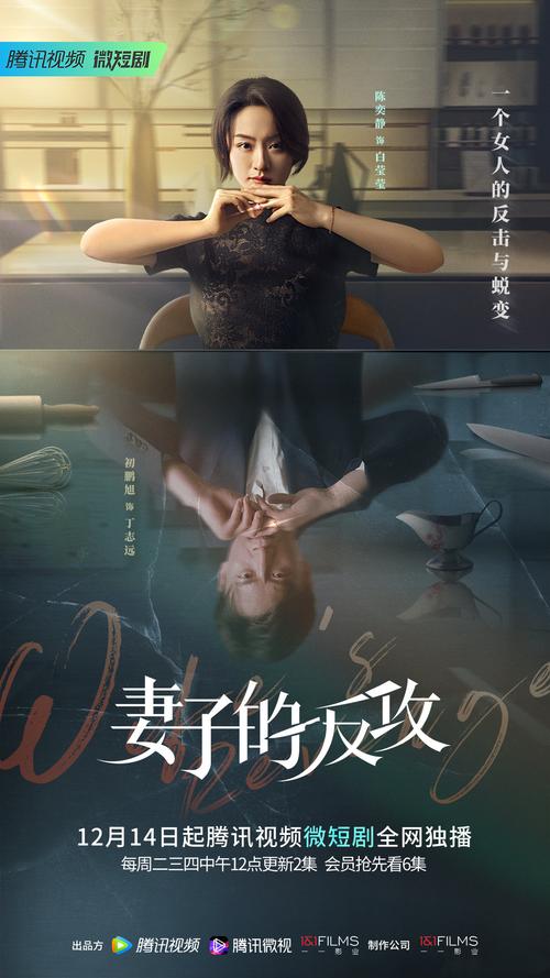 妻管严官方网站：海量电影资源，等你来发现！