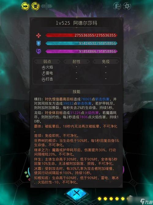 伊莉丝编年史最新版本全面解析:角色技能及游戏机制