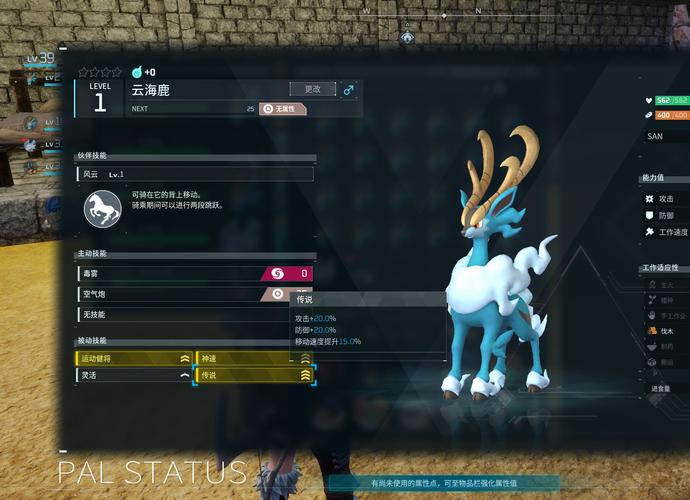 超赞绅士游戏推荐:阿尔忒弥斯帕鲁带你体验精彩剧情