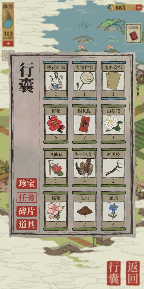 桃花境游戏攻略：隐藏任务及桃花仙露位置大公开