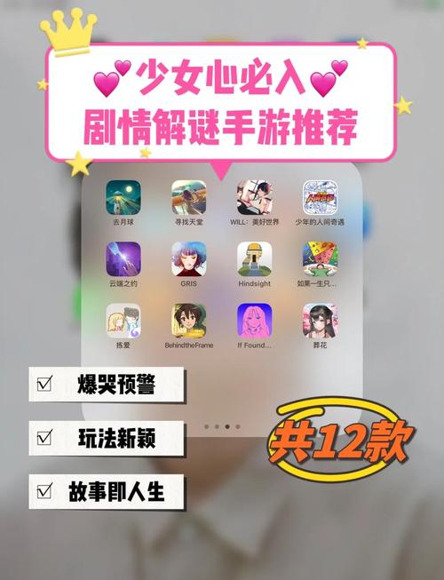 想玩谜月旅途？最新版本V2024.05.04下载地址分享