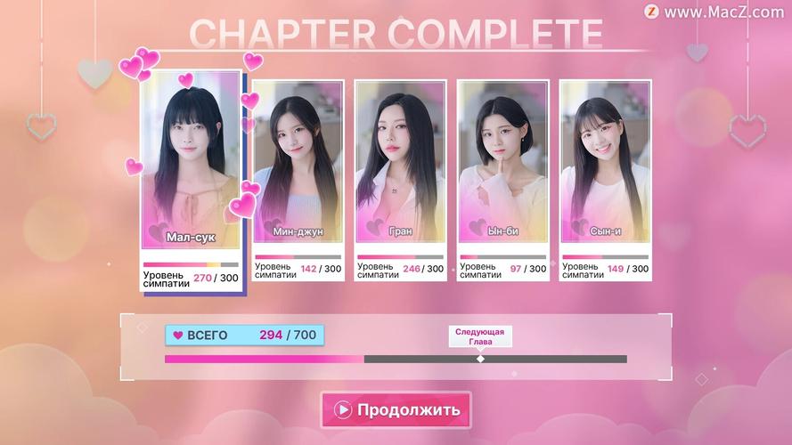 与女大生的同居生活更新地址在哪？快速获取游戏资源