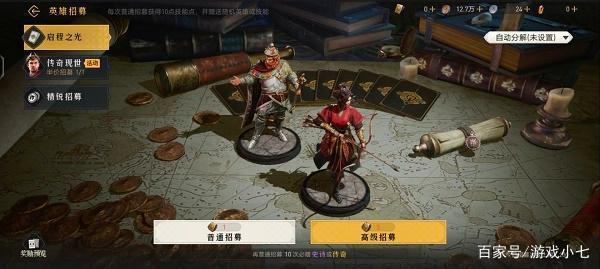 重返少年S2:剧情精彩的SLG游戏深度体验